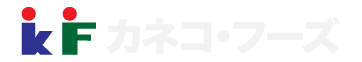カネコ・フーズ